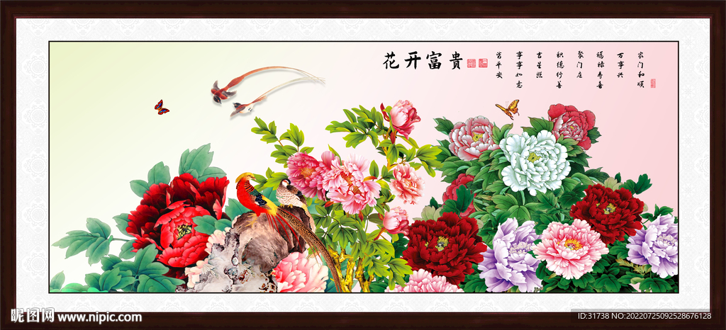 牡丹装饰画