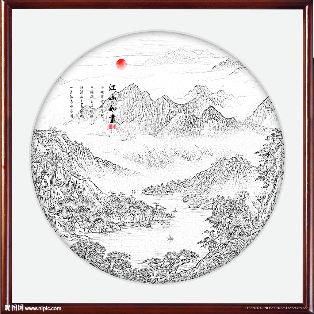风景画