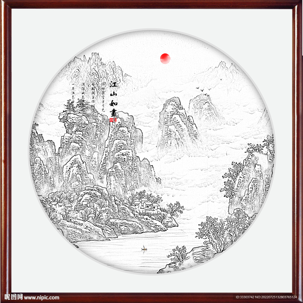 意境水墨山水风景画