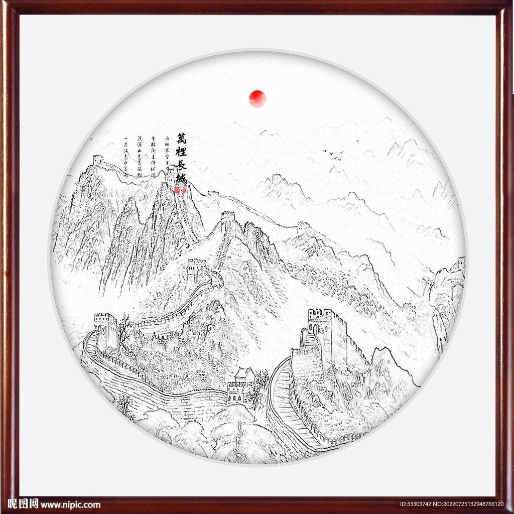 江山如画水墨山水画