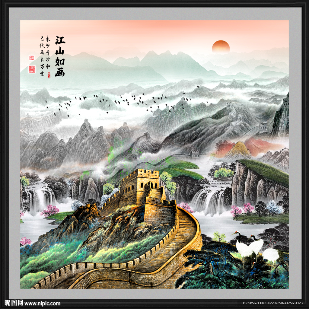 长城装饰画