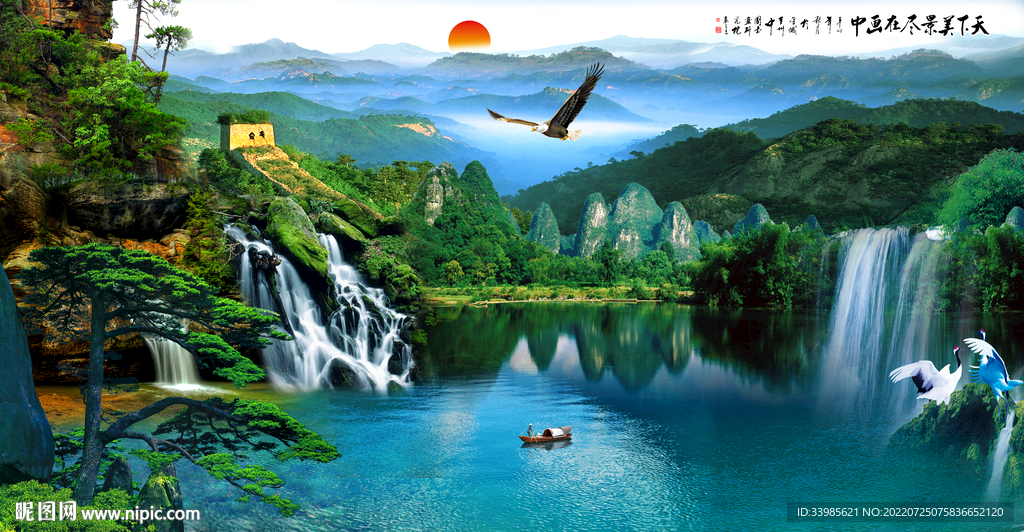 山水画
