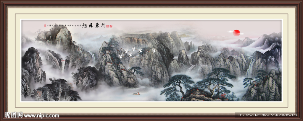 国画