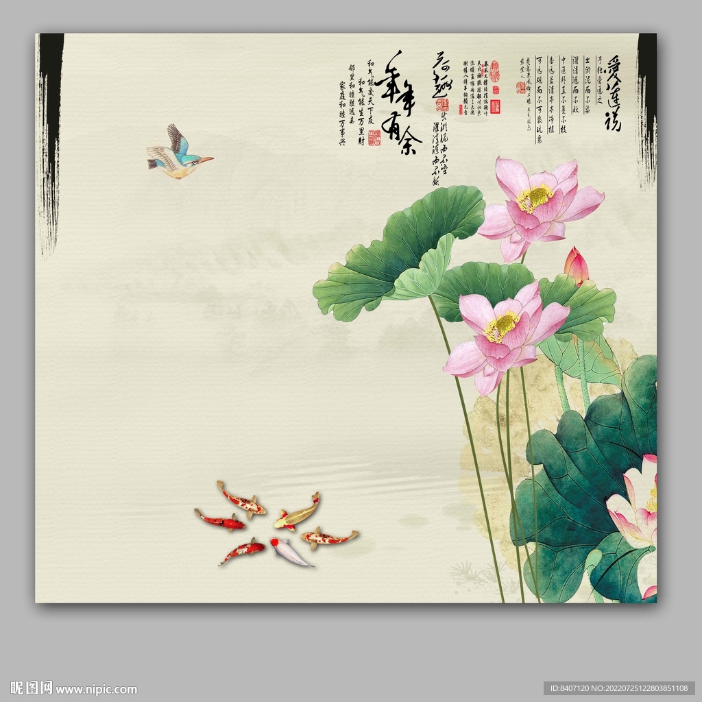 荷花装饰画