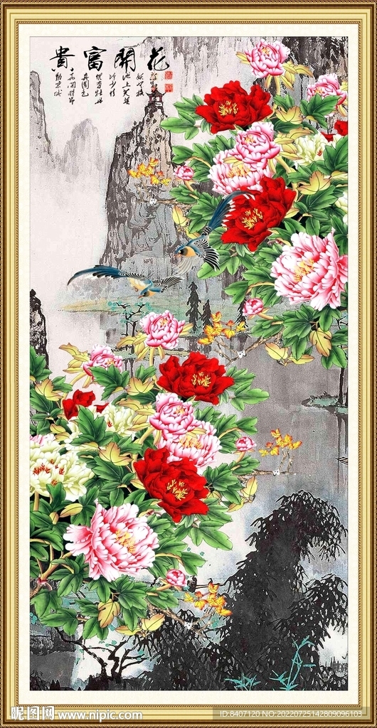 花开富贵牡丹图