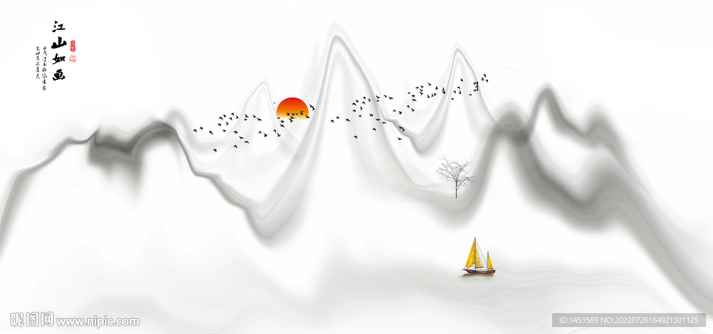 水墨山水画