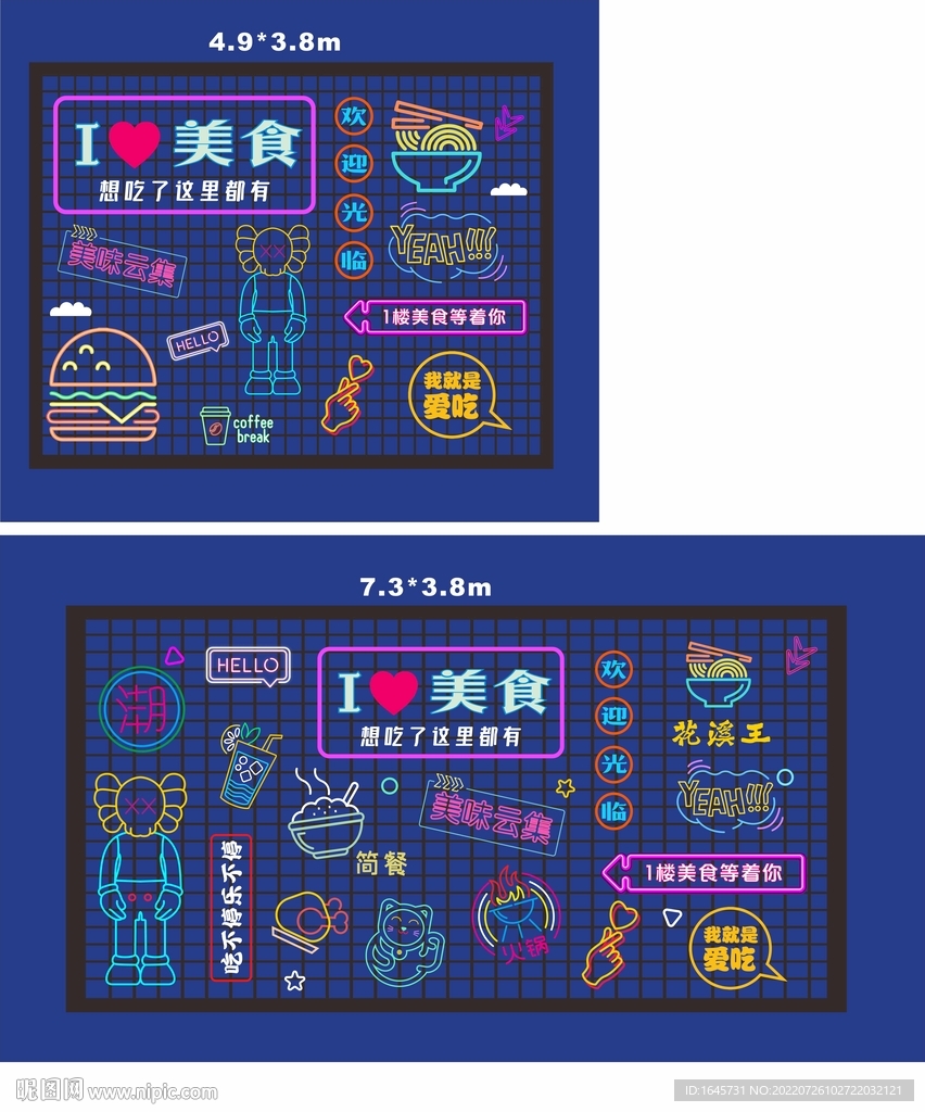 霓虹灯造型