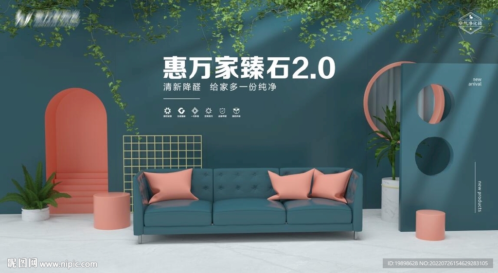 惠万家陶瓷