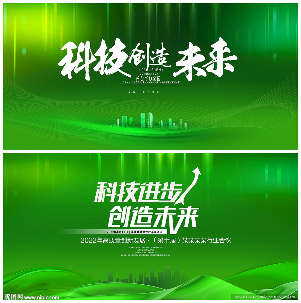 绿色背景