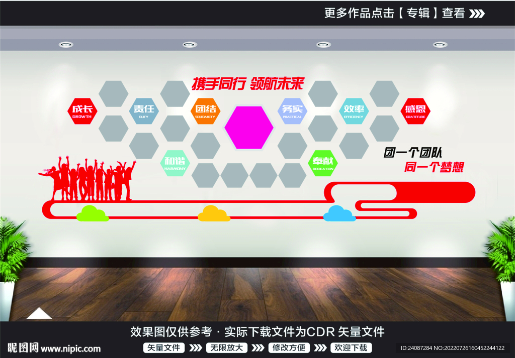 照片墙