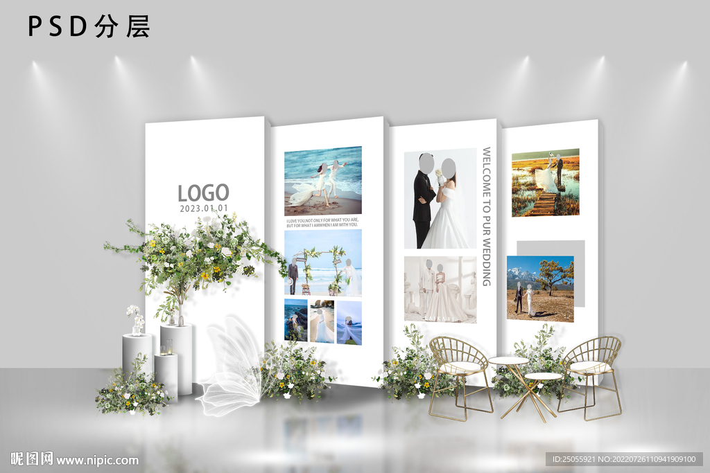 白色婚礼照片展示区