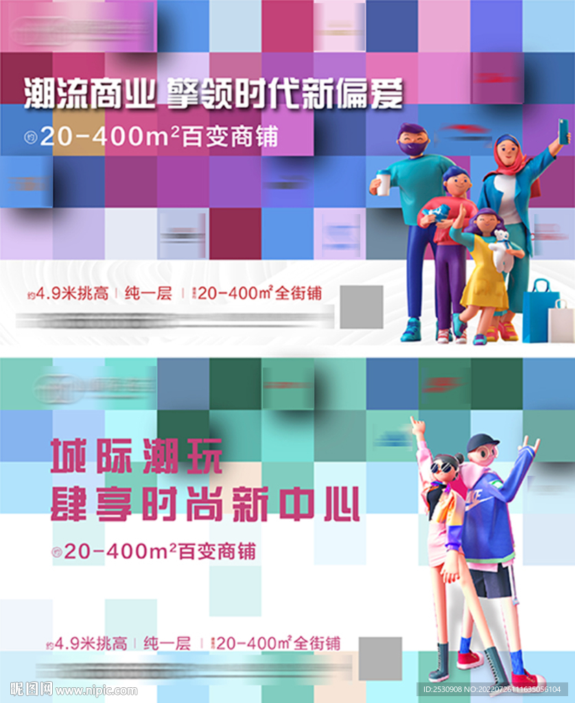 商业桁架