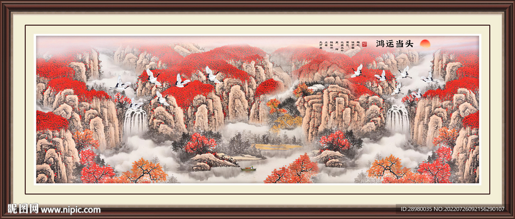 鸿运当头