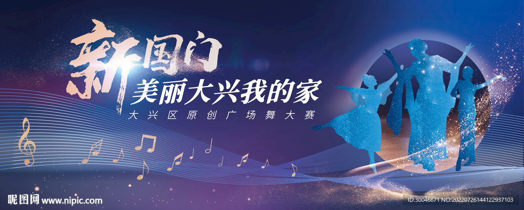 政府主视觉