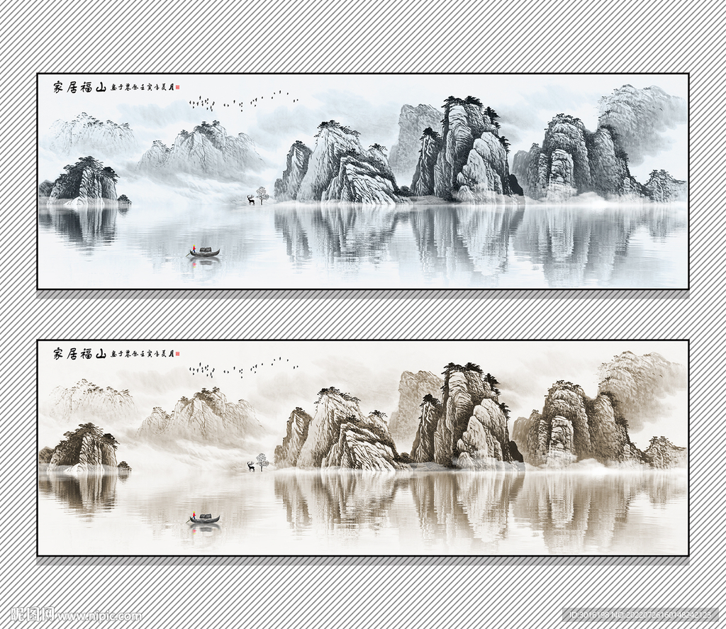 山水画