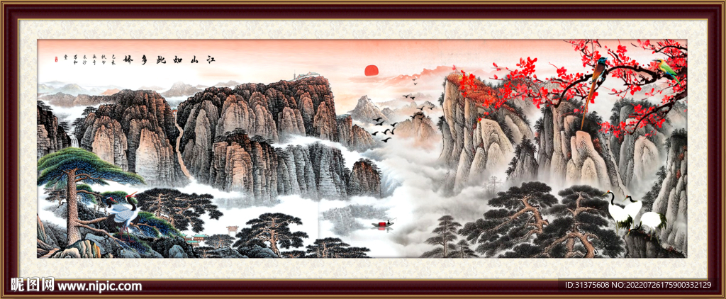 泰山日出五岳独尊