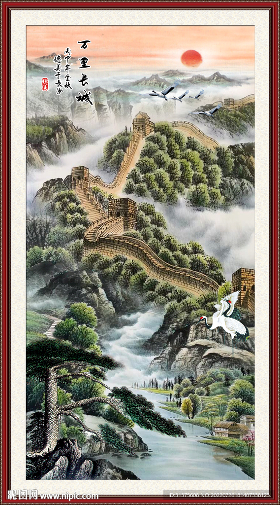 长城