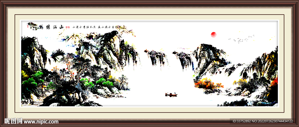 水墨画