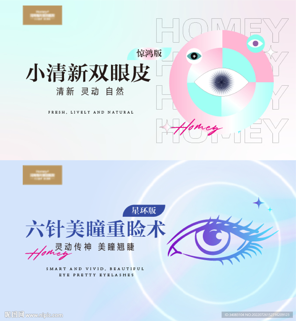 网页头图