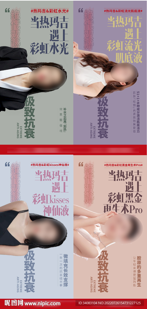 朋友圈
