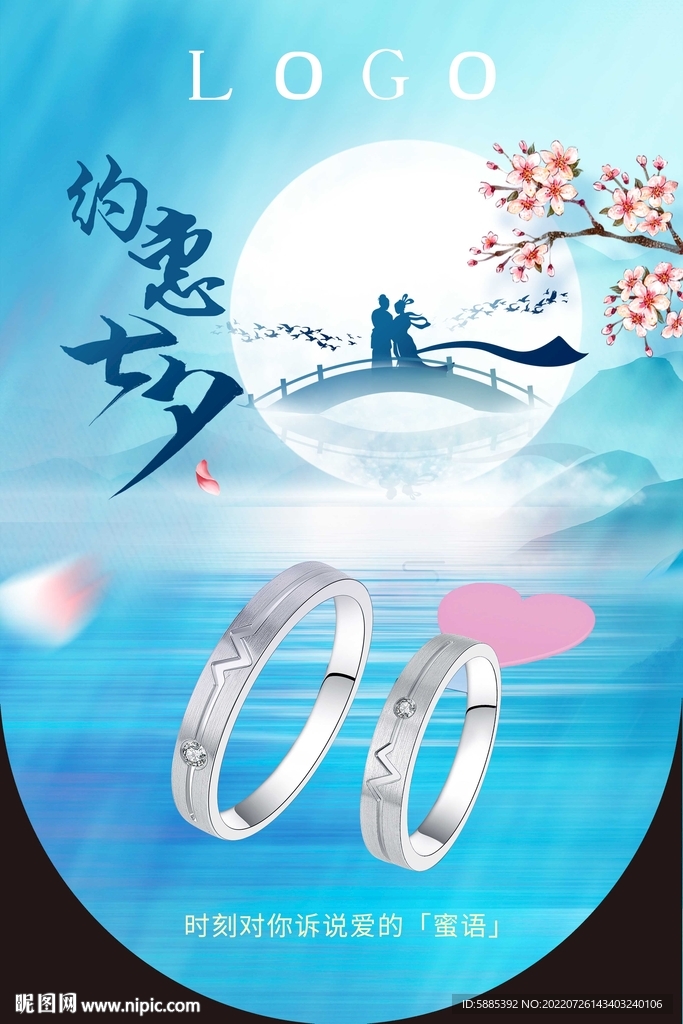 吊旗