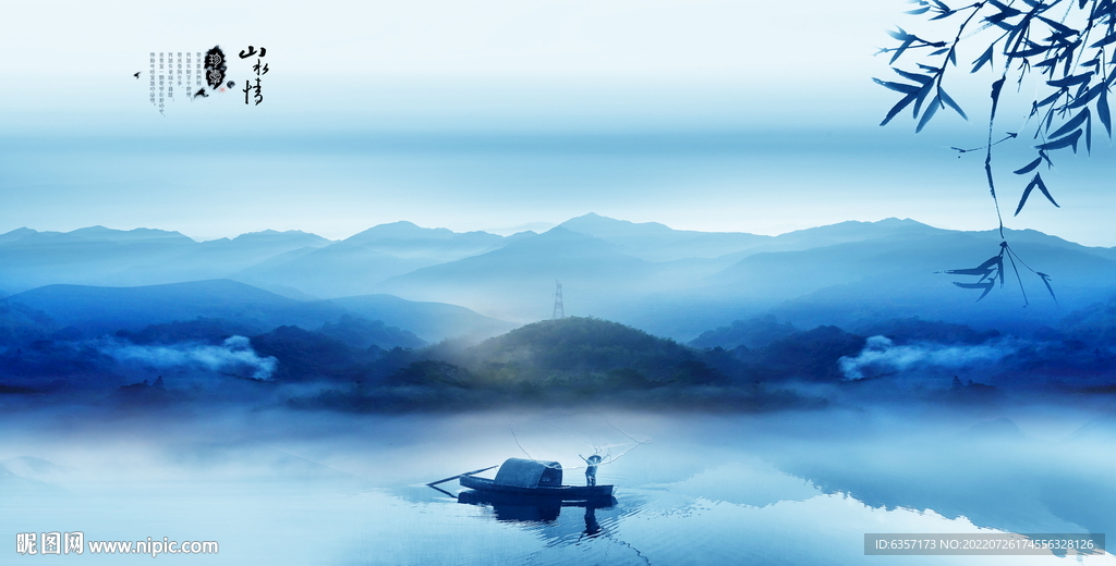 水墨山水风景画