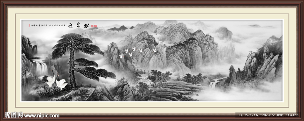 意境水墨风景画