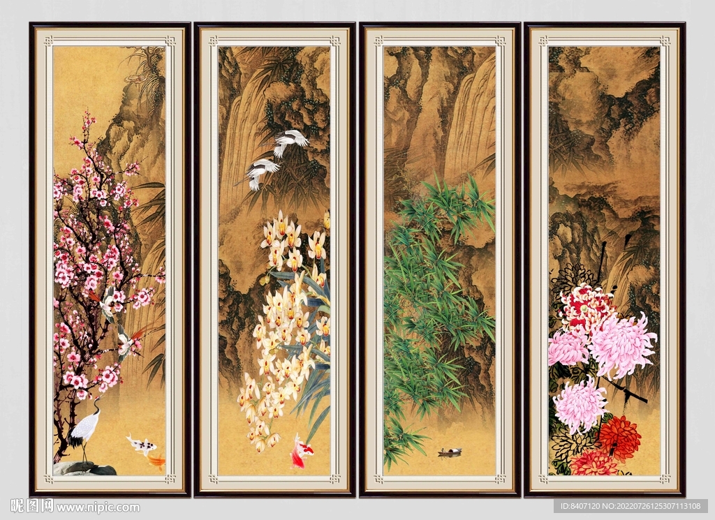 梅兰竹菊屏风