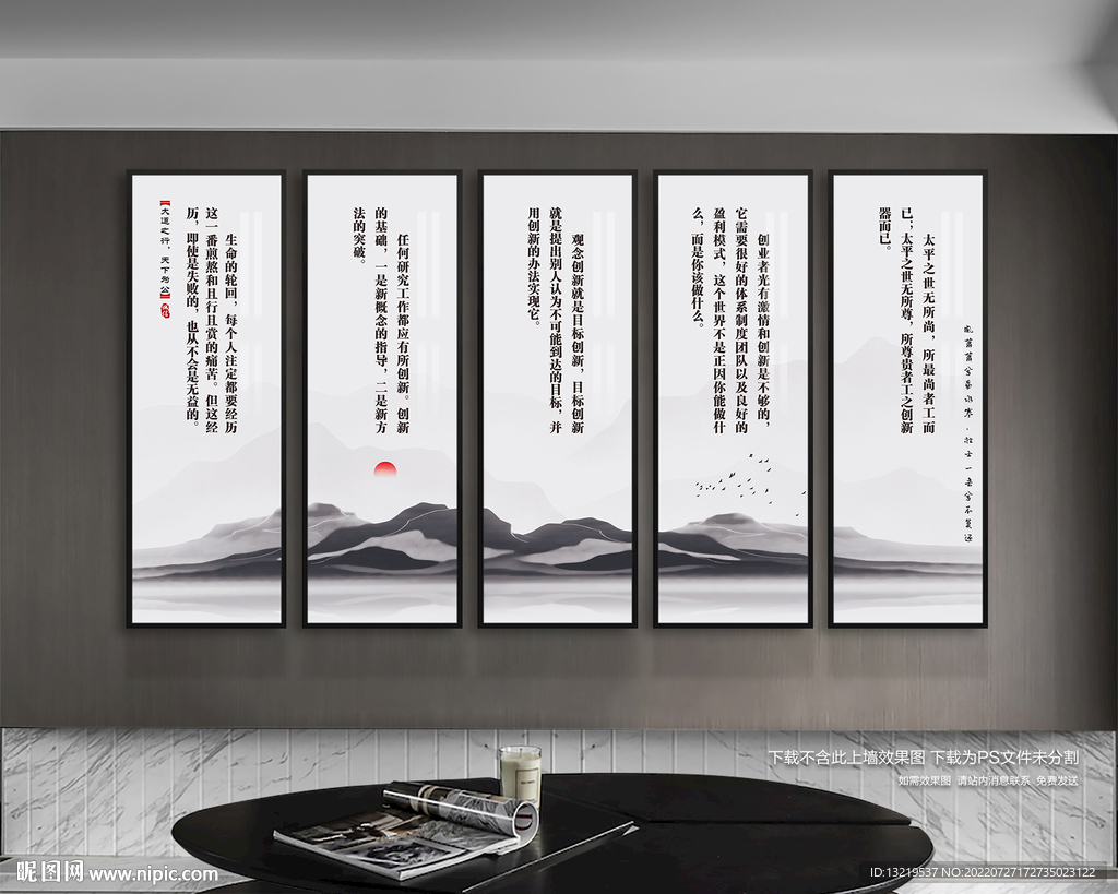 励志格言