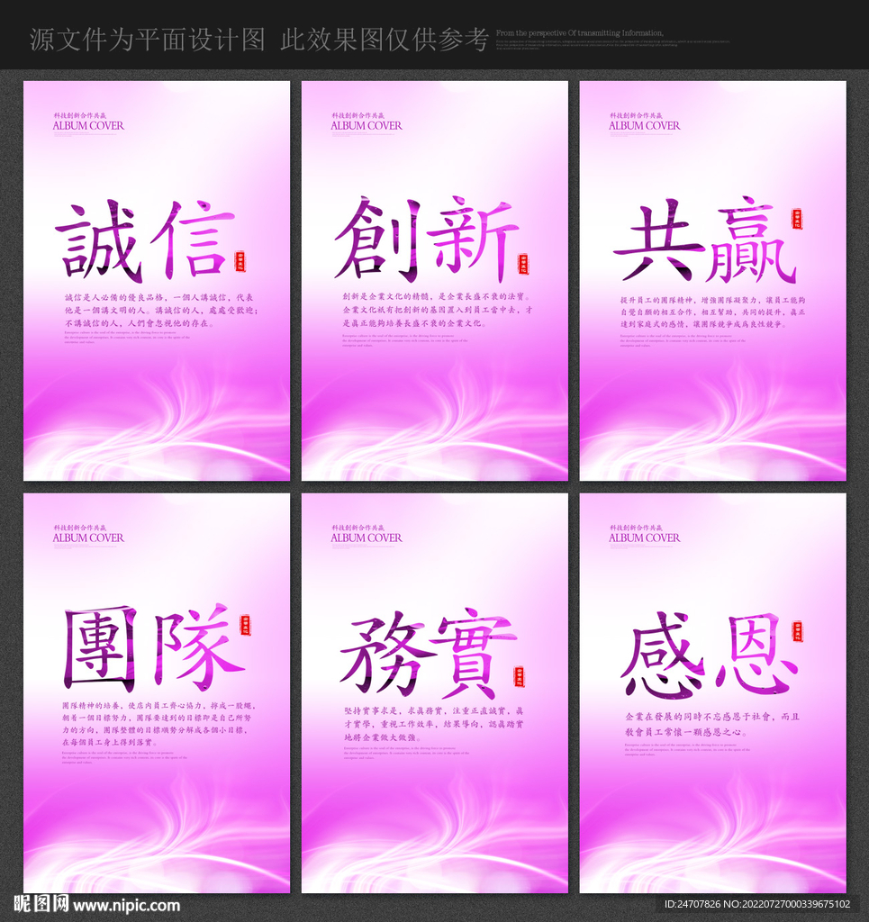 标语