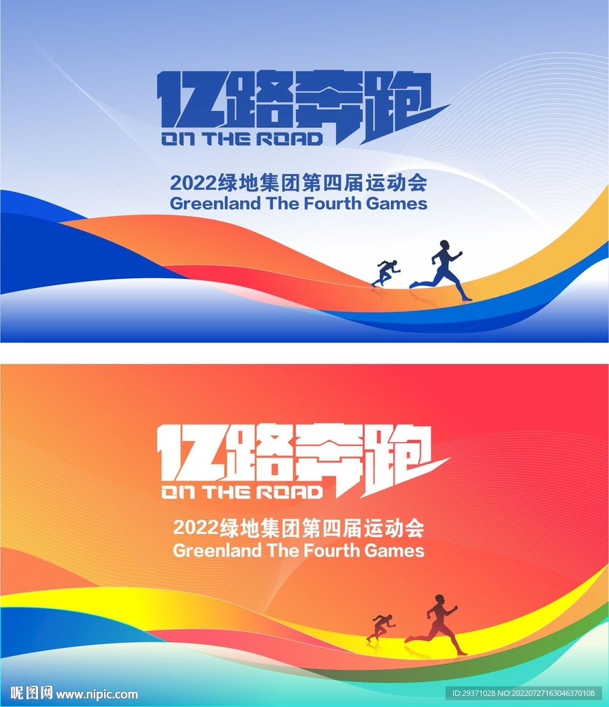 线条主kv