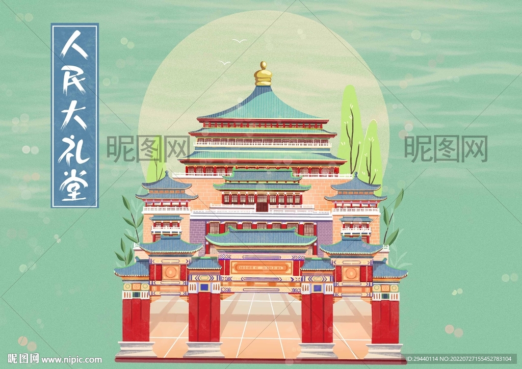 国潮插画