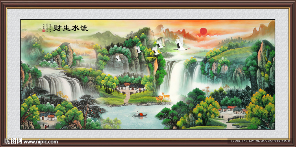 国画山水