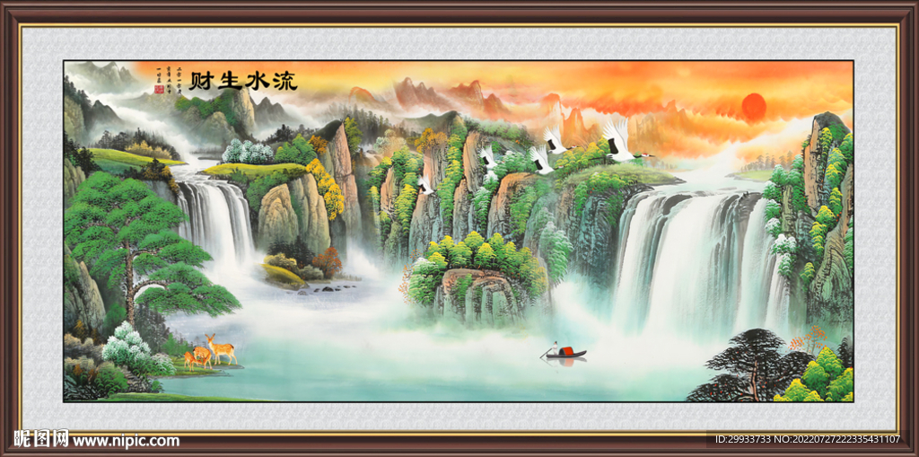 国画山水
