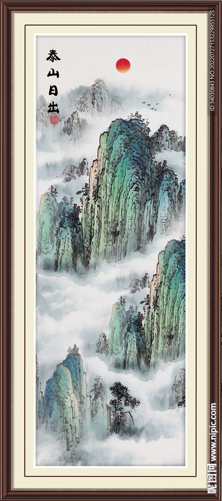竖幅国画