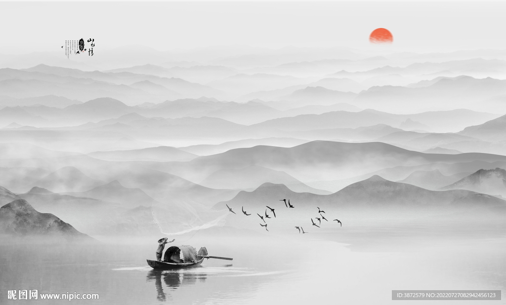 水墨山水画