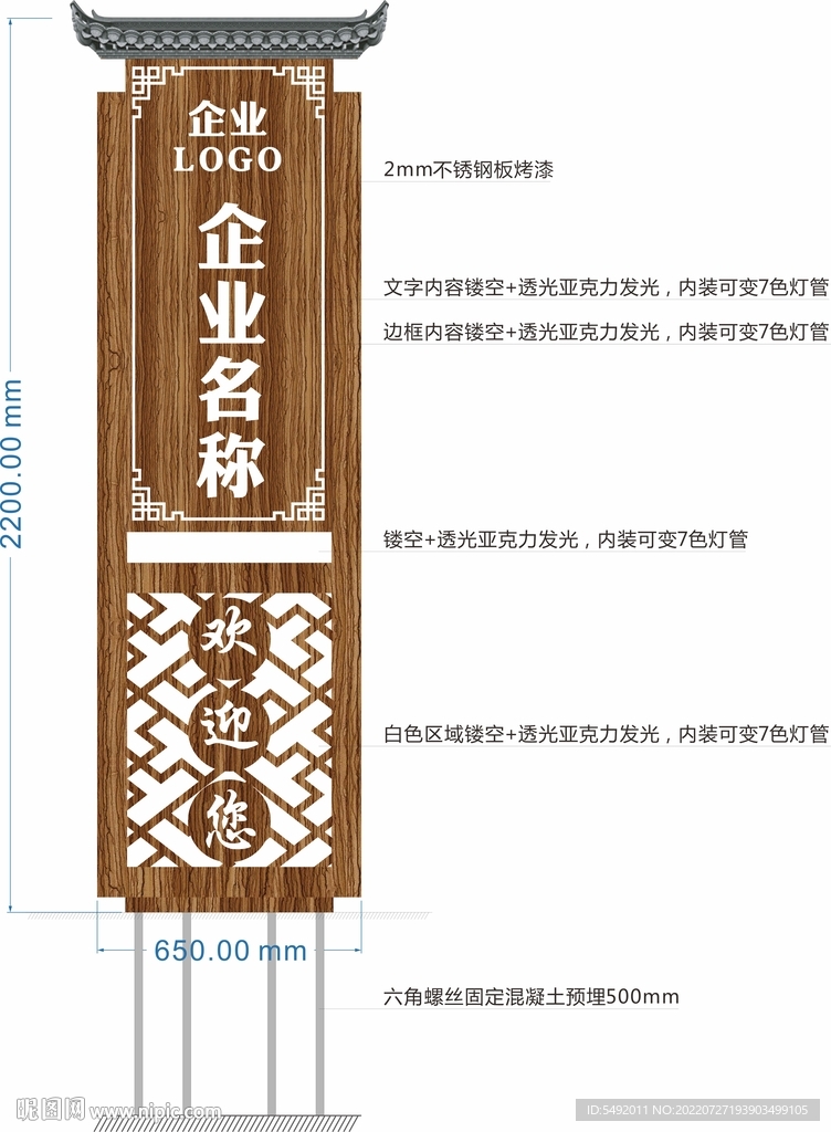 导视牌