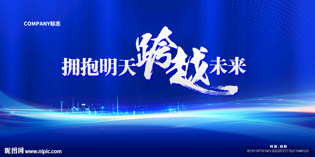 蓝色背景