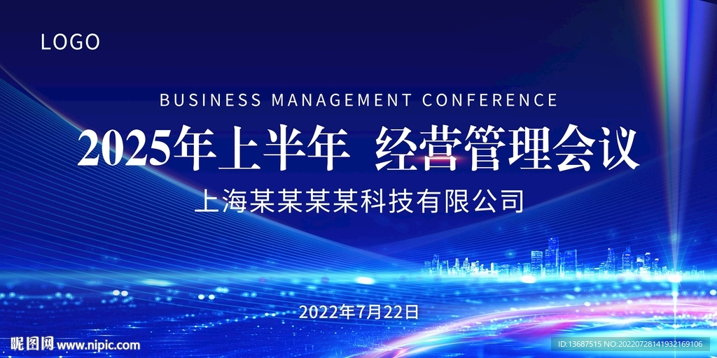 互联网科技背景 图片