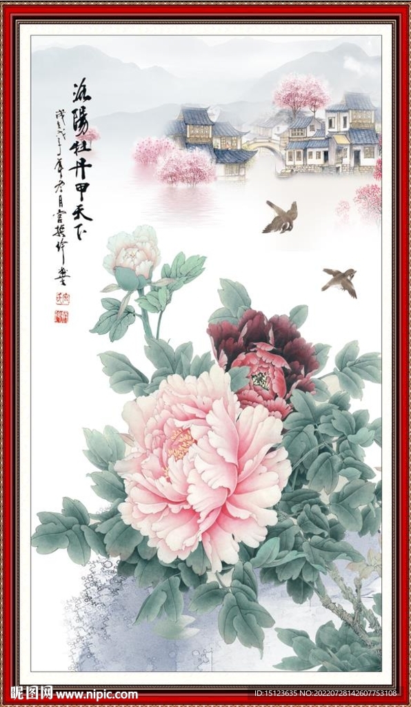 牡丹花