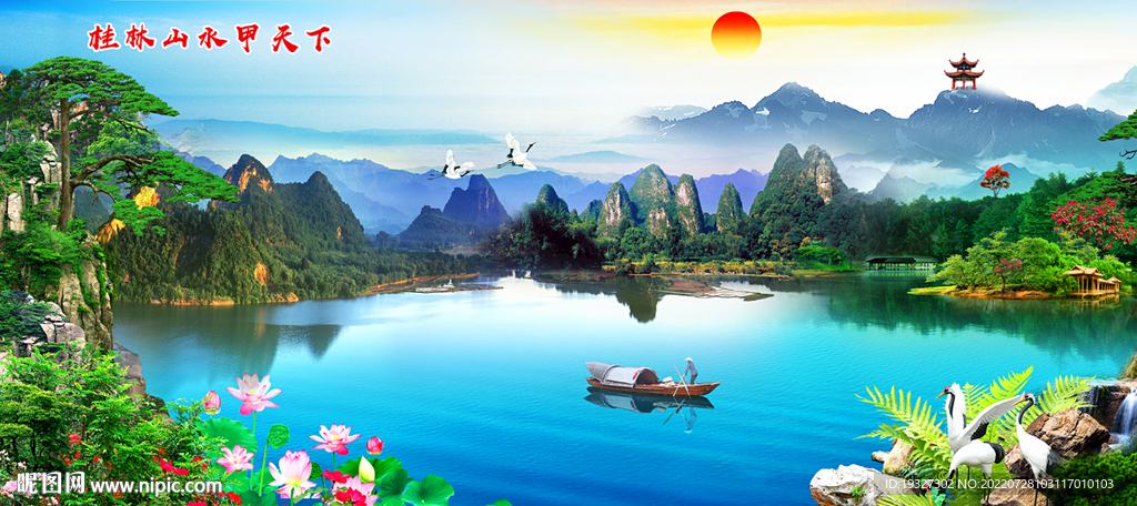 桂林山水