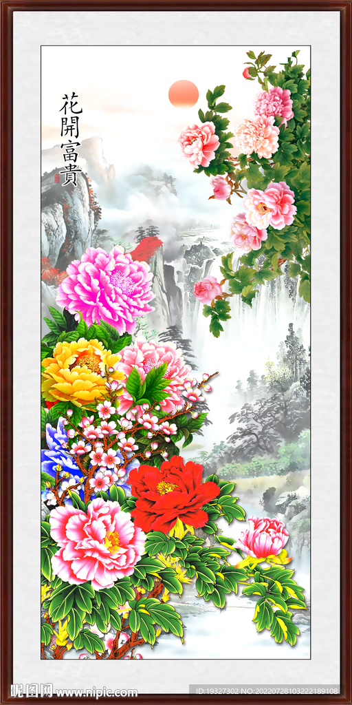 牡丹装饰画