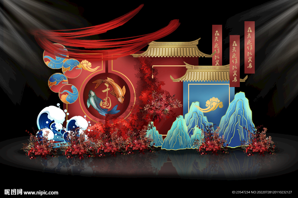 中式婚礼 红色婚礼舞台 