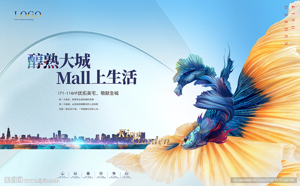 形象海报