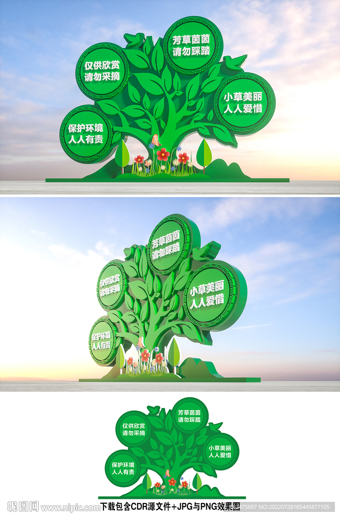 花草牌
