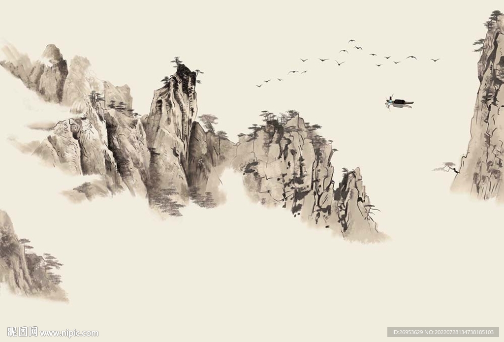 山河