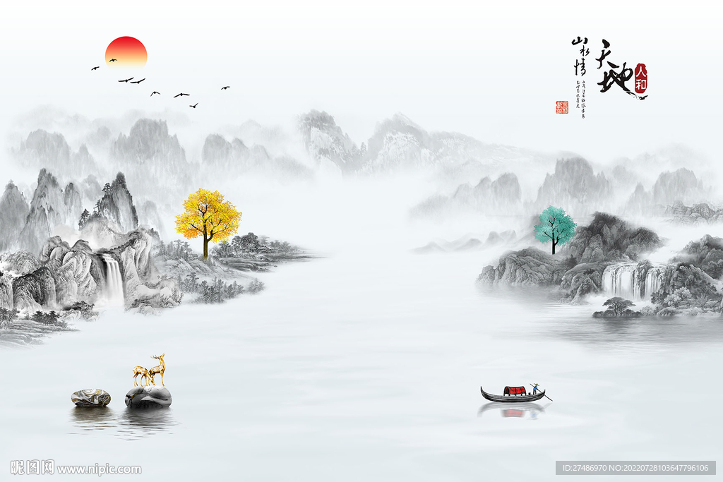 新中式山水情天地人和水墨背景墙