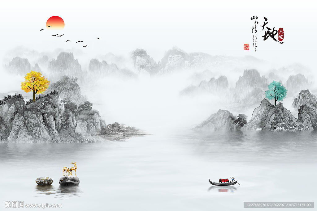 新中式山水情天地人和意境背景墙