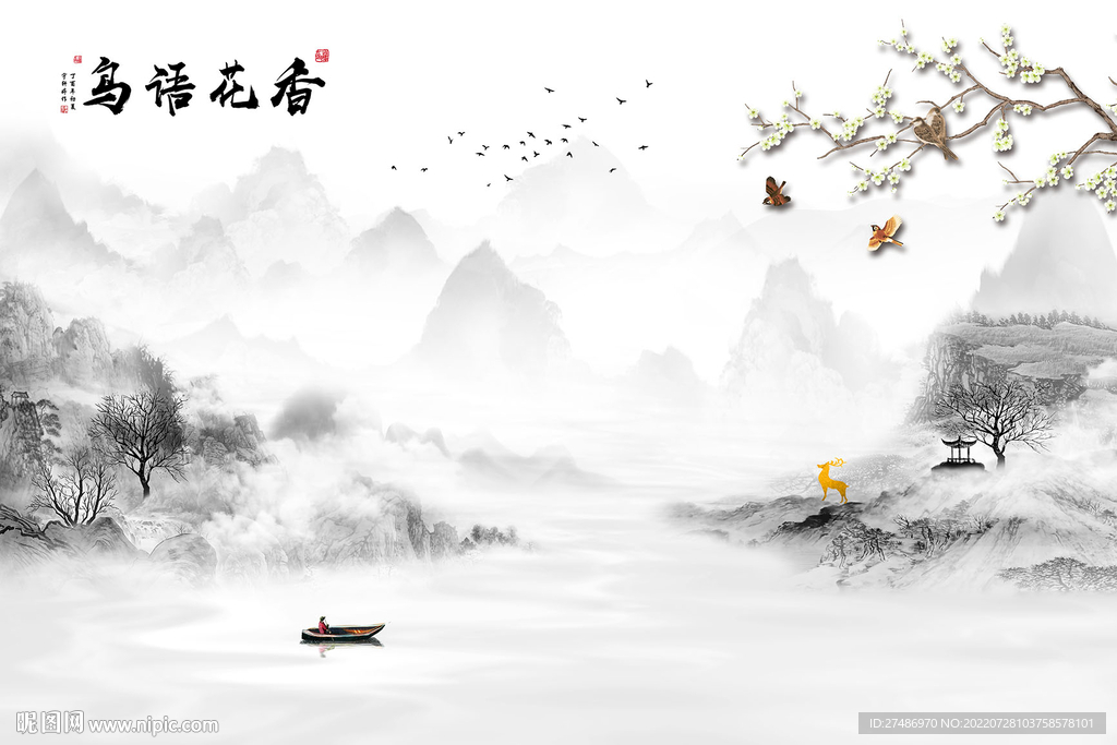 新中式鸟语花香山水国画背景墙