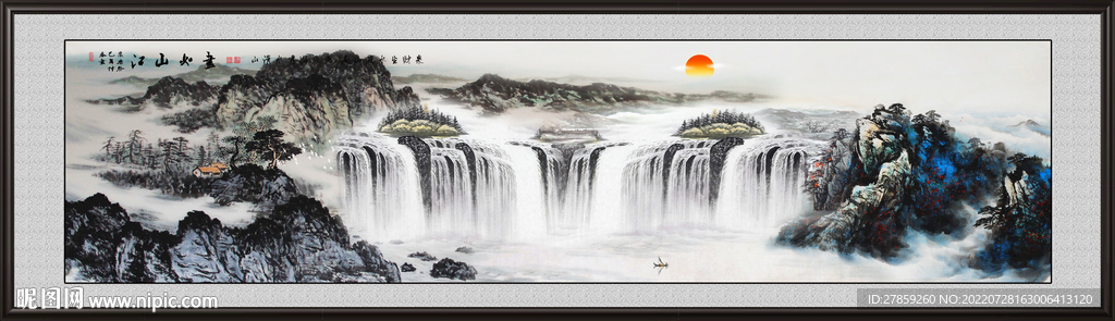 中堂山水画